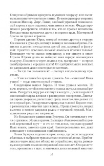 Владимир Привалов: Важное время