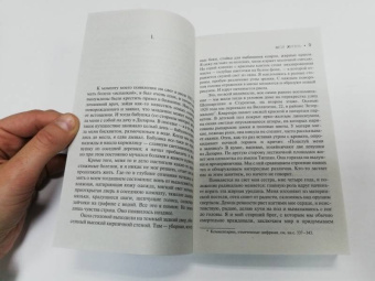 Ингмар Бергман: Моя жизнь