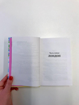 Джули Кэплин: Маленькое кафе в Копенгагене