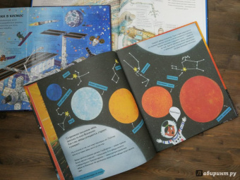 Кэтрин Барр: История космоса. Моя первая книга о Вселенной