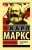 Карл Маркс: Нищета философии Карл Маркс: Нищета философии
