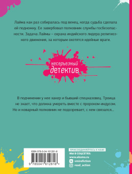 Галина Куликова: Девушки обожают неприятности, или Рукопашная с Купидоном
