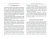 Вильшанская, Бабкина, Пономарева: Проектирование и реализация коррекционных курсов для обучающихся с задержкой психического развития