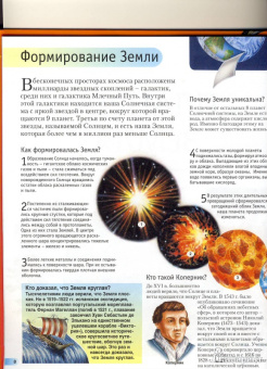 Брукс, Тейлор, Рид: Новая книга знаний
