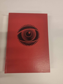 Джордж Оруэлл: 1984. Скотный двор. Памяти Каталонии. Коллекционное иллюстрированное издание