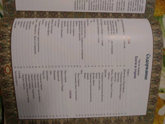 Николай Кун: Легенды и мифы древней Греции