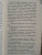 Александра Плен: Королевская школа. Часть 2. Ария