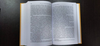 Джамбаттиста Базиле: Сказка сказок. Пентамерон