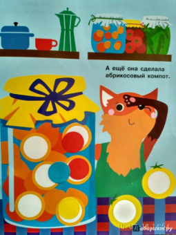 Е. Никитина: Наклейки-кружочки. Выпуск 6