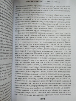 Роберт Стивенсон: Клуб самоубийц. Странная история доктора Джекила и мистера Хайда. Полное собрание малой прозы