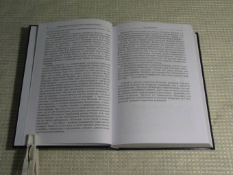 Игнатий Святитель: Полное собрание творений и писем святителя Игнатия Брянчанинова. В 8-ми томах. Том 6