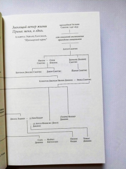 Ричард Докинз: Неутолимая любознательность:  как я стал ученым