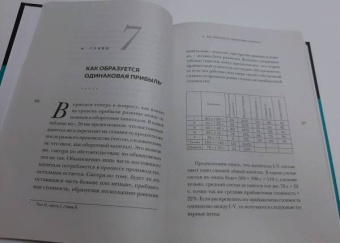 Карл Маркс: "Капитал" Карла Маркса