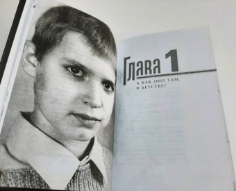 Гоген Солнцев: Боль. Изгнание, или Вниз по лестнице, ведущей вверх