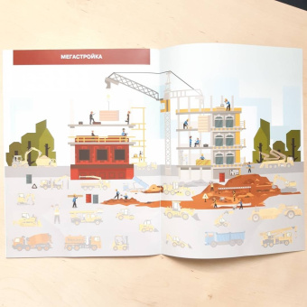 Вениамин Шехтман: Строительная техника