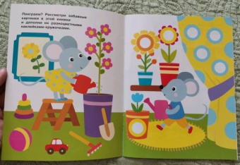 Е. Никитина: Наклейки-кружочки. Выпуск 9