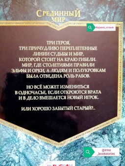 Юлия Архарова: Лабиринты ночи