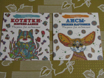 Лисы. Рыжие плутовки