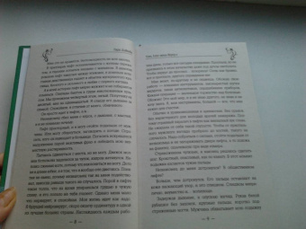 Лара Дивеева: Тот, кто меня вернул