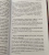 Мик Уолл: Жизнь и смерть Джими Хендрикса. Биография самого эксцентричного рок-гитариста