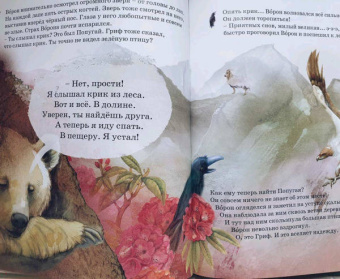 Ли Лефебуре: На крышу мира