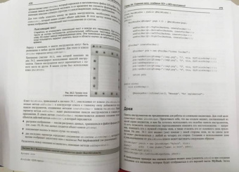 Макс Шлее: Qt 5.10. Профессиональное программирование на C++