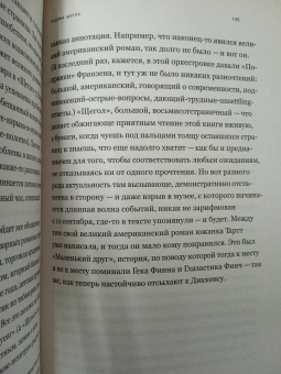 Мария Степанова: Против нелюбви