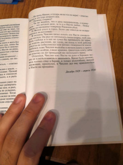 Платонов, Замятин, Булгаков: Котлован. Мы. Собачье сердце