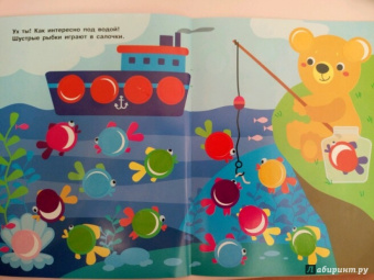 Е. Никитина: Наклейки-кружочки. Выпуск 5