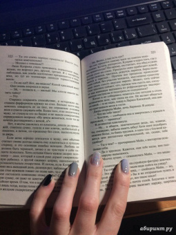 Дарья Донцова: Фокус-покус от Василисы Ужасной