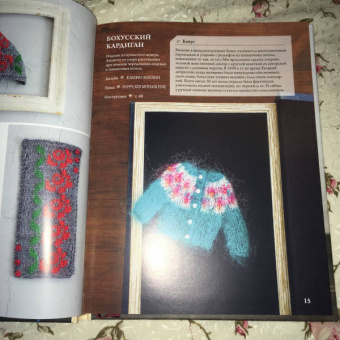 Японская вязаная одежда для кукол. Большая коллекция стильных нарядов для кукол ростом 20-30 см