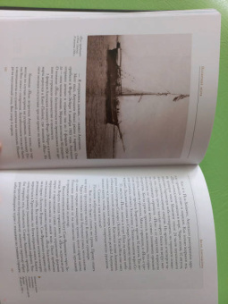 Жорж Блон: Великие тайны океанов. Средиземное море. Полярные моря