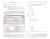 Бланкеншип, Келлер, Вудворт: Team Foundation Server 2010. Профессиональный подход