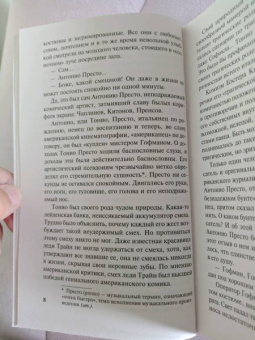 Александр Беляев: Человек, потерявший лицо. Человек, нашедший свое лицо