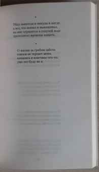 Игорь Губерман: Гарики на каждый день