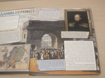Любовь Новицкас: Декабристы