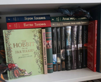 Дэвид Дэй: Герои Толкина