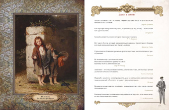 Книга власти, богатства и успеха