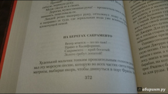 Джек Лондон: Малое собрание сочинений