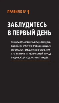 Якубова Наталья Ивановна: ЯПОНИЯ: Токио, Никко, Камакура, Киото, Нара, Хиросима: путеводитель + карта.