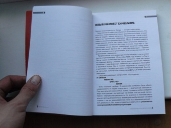 Сергей Деменок: Символ и капитал. Материализация символа