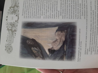 Лев Толстой: Сказки и притчи