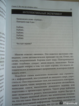 Майкл Микалко: Креативный взрыв