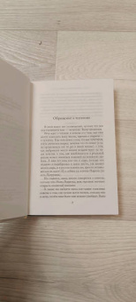 Дженни Колган: Книжный магазинчик счастья