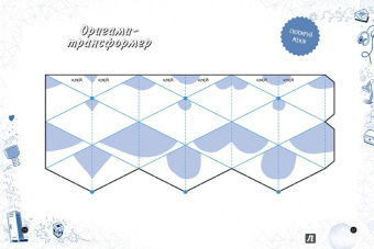Эндрюс Обр: Излом времени. Думай, твори, действуй
