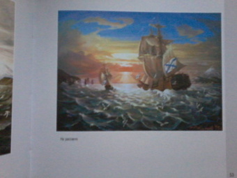 Валерий Ефимов: Камчатка - любовь моя