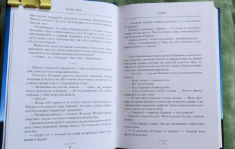 Юлия Лим: Лимб