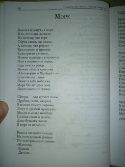 Максим Жуков: У коровы есть гнездо