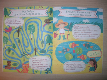 Книжка-картинка "Болтушка-говорушка" 3-6 лет (52586)