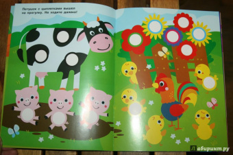 Е. Никитина: Наклейки-кружочки. Выпуск 5